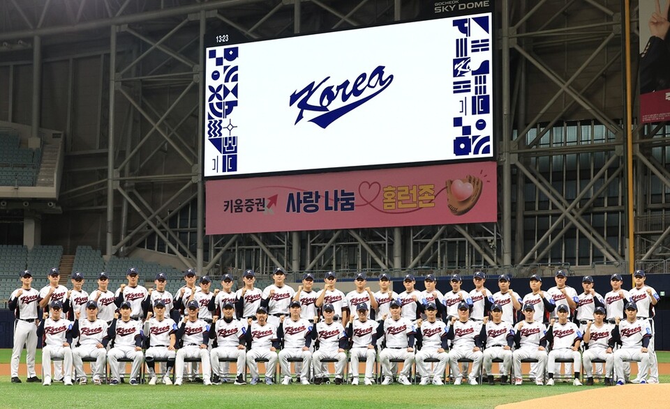 한국 야구대표팀 선수단이 단체 사진을 촬영하고 있다. /연합뉴스