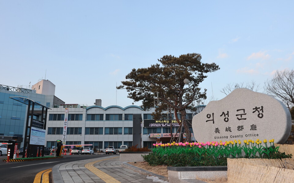의성군청 전경 .사진=의성군