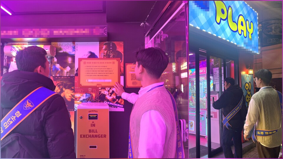 지난 4일  남부서의 합동점검 모습. 사진=부산경찰청