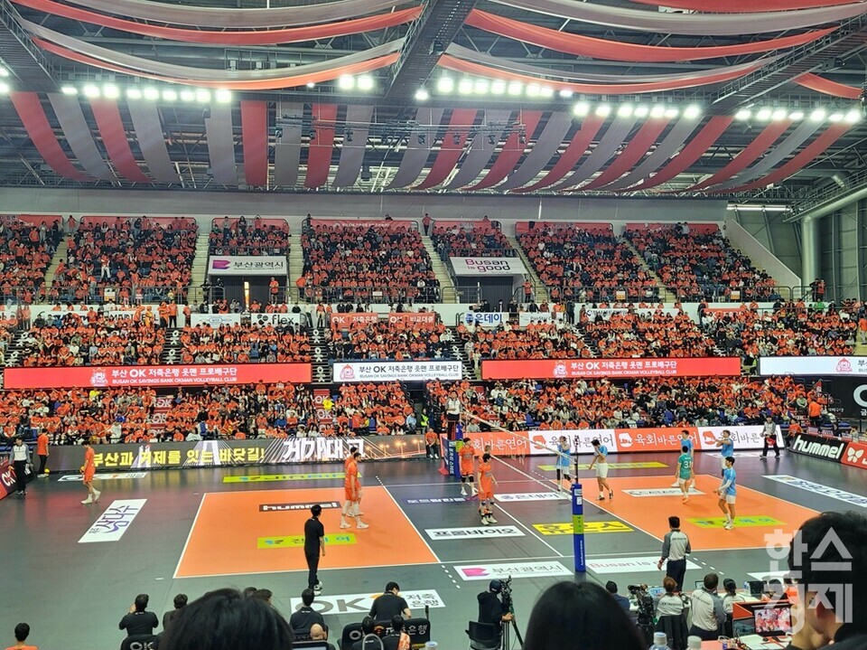 부산 강서체육관이 만원 관중으로 가득 차 있다. /신희재 기자