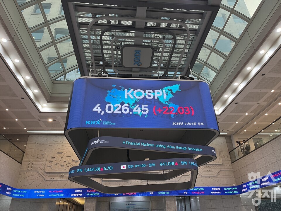  최근 코스피가 4000대까지 상승하면서 유가증권시장의 신용융자거래가 급증, 신용융자잔고는 15.8조원으로 사상 최고치를 기록했다. / 사진=한스경제DB 