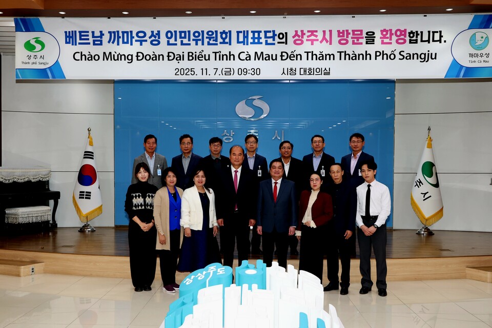 상주시 ‘계절근로자 유치 업무협약(MOU)’ 본격화 .사진=상주시 제공