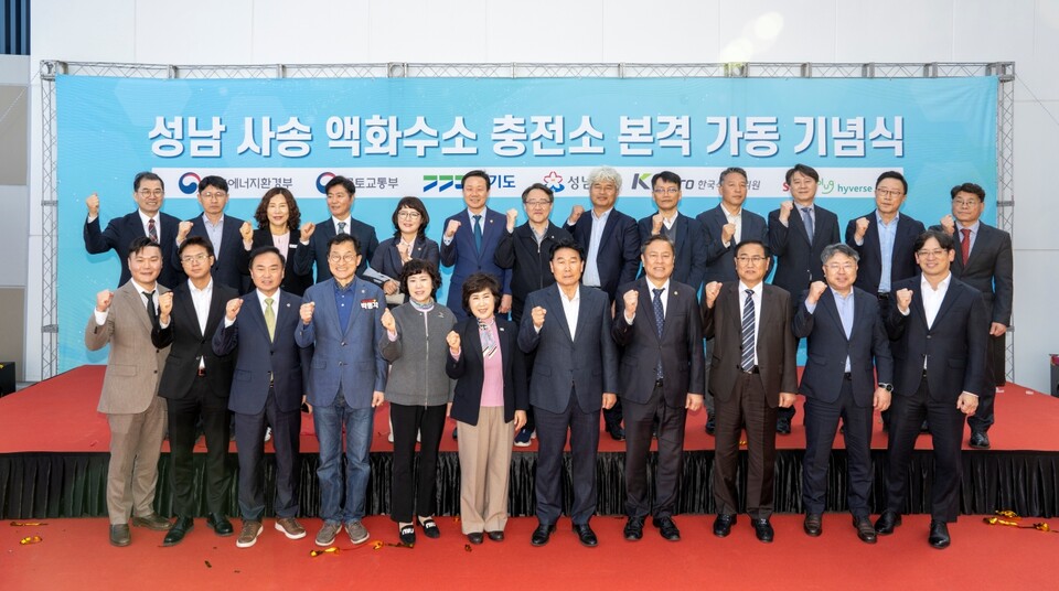 7일 성남 수정구에서 열린 '성남 사송 액화수소 충전소 가동 기념식'에서 참석자들이 기념촬영을 하고 있다./ SK이노베이션 제공