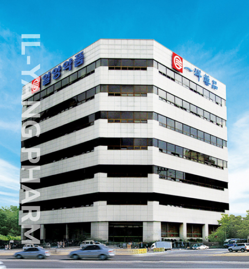 일양약품 본사. /일양약품 홈페이지