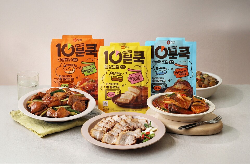 CJ제일제당 제공./