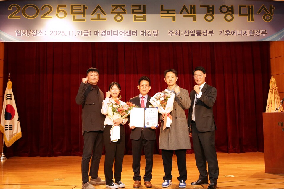 한화 건설부문이 '2025 탄소중립 녹색경영 정부포상'시상식에서 산업통상부장관 표창을 받았다./한화 건설부문