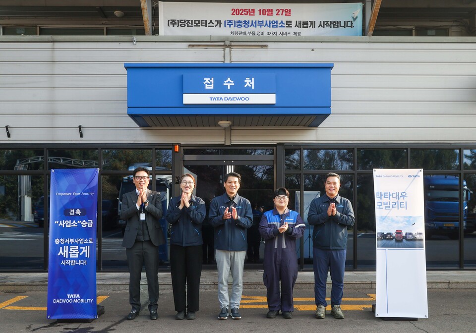 3S 전환으로 서비스 네트워크를 강화한 타타대우모빌리티 충청서부사업소./타타대우모빌리티