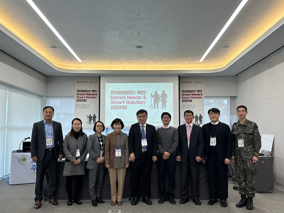 고려대 의대 백신혁신센터가 지난 6일(목) 한타바이러스 백신 개발 심포지엄을 개최하여 기념 단체사진을 촬영하고 있다. /고려대학교 의과대학 제공