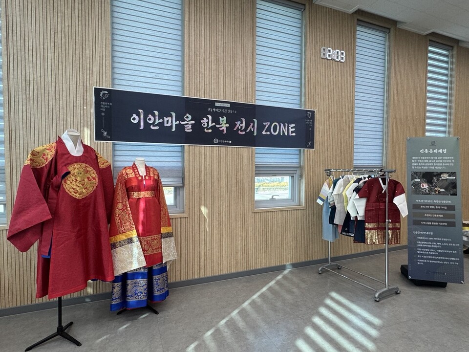 상주시, 주민주도형 마을리빙랩 사업의 일환으로 ‘이안에 한복있다’ 주민전시회 개최 .사진=상주시 제공