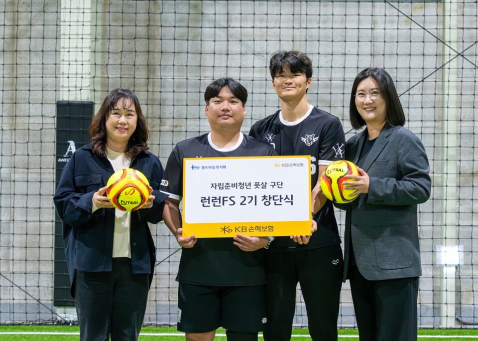  (왼쪽부터)홀트아동복지회 손윤실 나눔사업본부장, 런런 FS 신민규 감독과 임지훈 코치, KB손해보험 최선영 ESG상생금융Unit장이  지난 8일, 경기도 고양시 덕양구 내양동에 위치한 어썸타운 실내풋살장에서 열린 '런런 FS' 2기 창단식에서 기념촬영을 하고 있다. 사진/KB손해보험