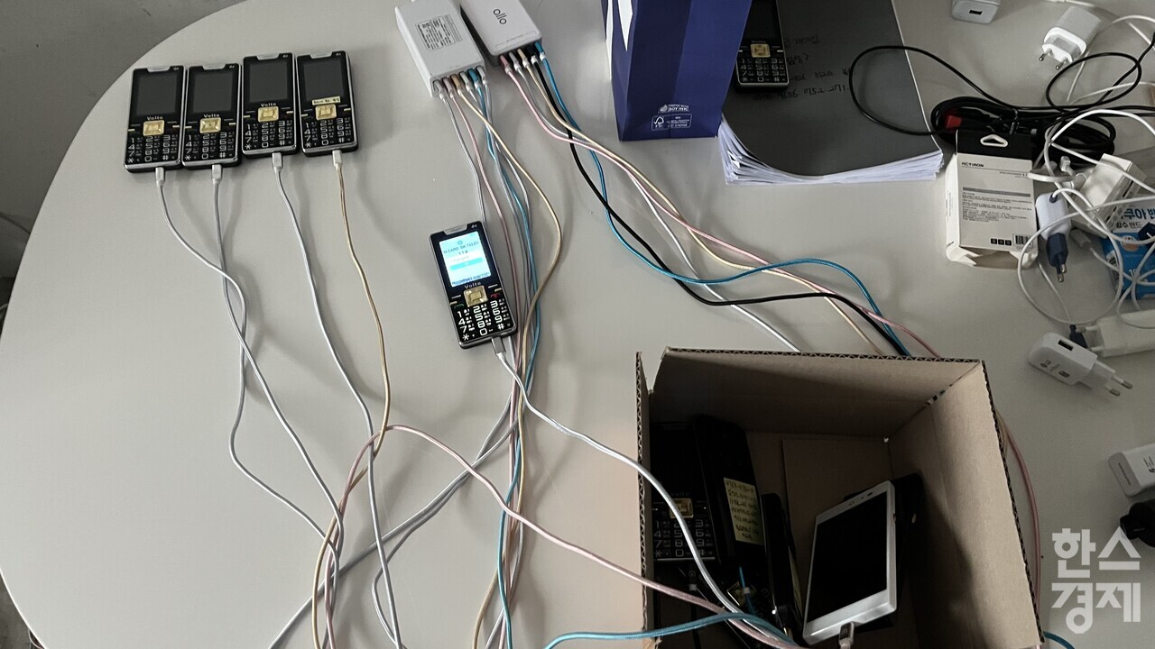 ▲발신조작 (사진=전남경찰청)