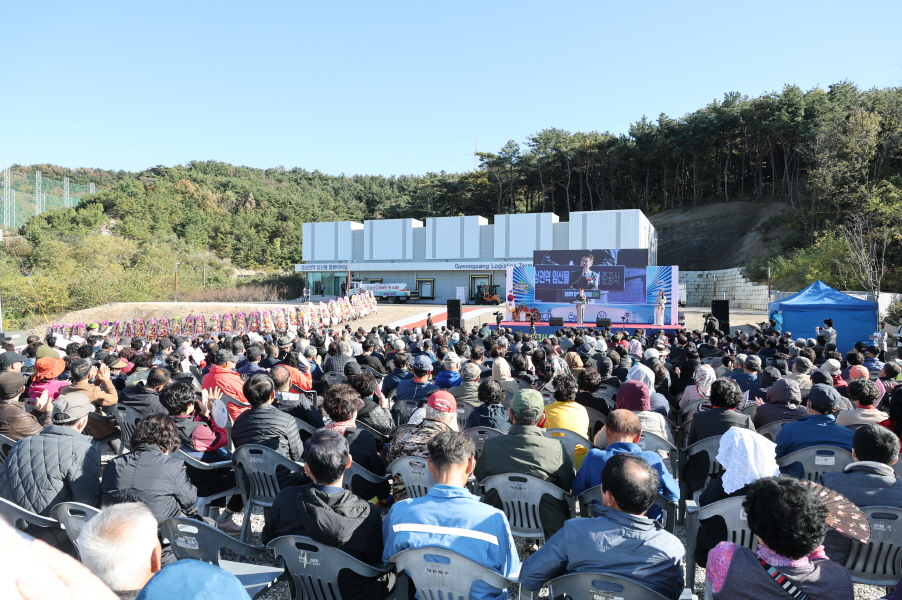 포항시, 경상권역 임산물 물류터미널 준공. 사진=포항시