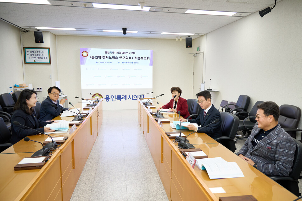 김영식 대표의원은 “이번 연구는 용인의 문화자원을 경제적 가치로 확장해 지역 경쟁력을 높이기 위한 실질적 시도”라며, “컬처노믹스 개념을 토대로 문화와 경제가 상생하는 지속가능한 도시모델을 만들어가겠다”고 밝혔다./ 용인특례시의회 제공