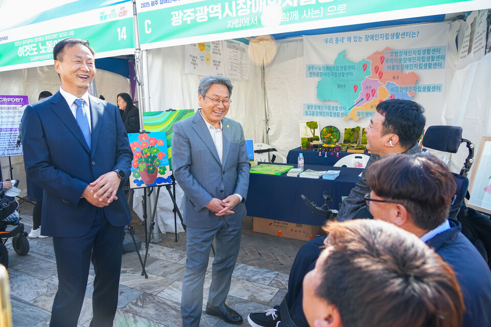 광주광역시는 지난 7일 시청 일원에서 장애인과 시민 5000여명이 참여한 가운데 ‘2025 광주 장애인복지 통합박람회’를 개최했다./사진=광주광역시