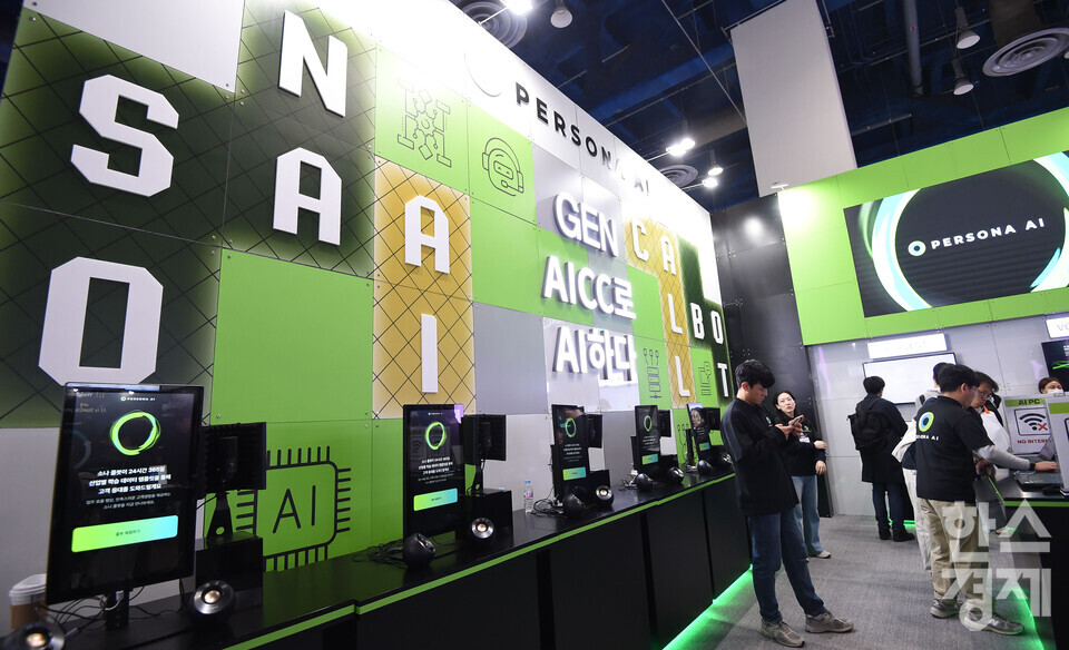 10일 서울 강남구 코엑스에서 ‘2025 AI 서밋 서울 앤 엑스포’( AI Summit Seoul & Expo 2025)가 열린 가운데 방문객들이 AI 산업별 데이터로 365일 손님 응대 부스를 살펴보고 있다./ 이호형 기자 leemario@sporbiz.co.kr 2025.11.10