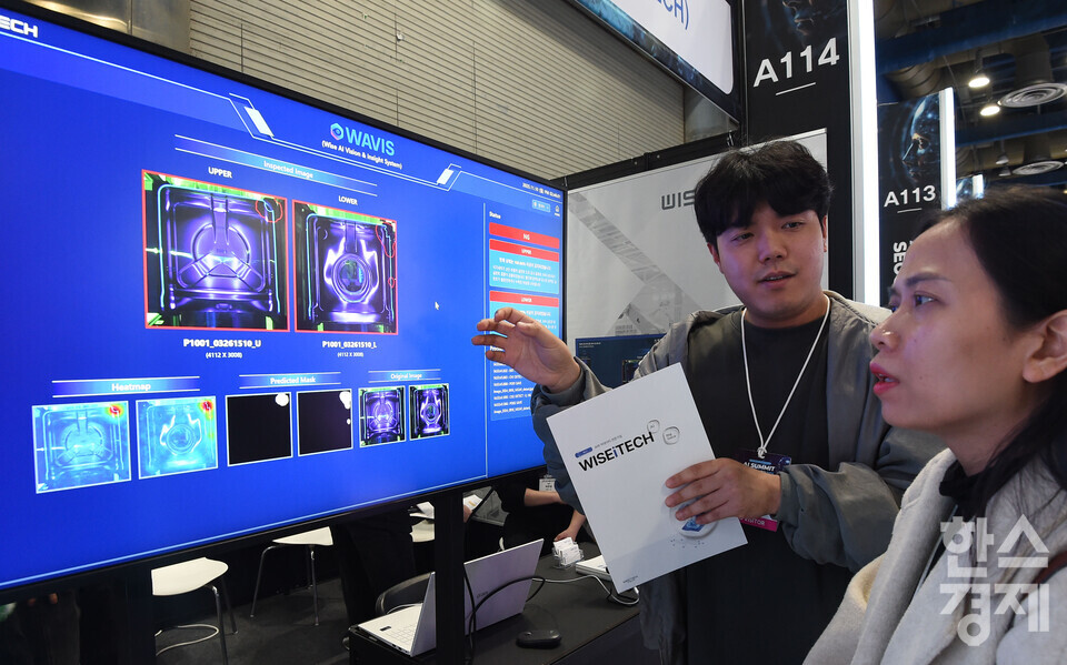 10일 서울 강남구 코엑스에서 ‘2025 AI 서밋 서울 앤 엑스포’( AI Summit Seoul & Expo 2025)가 열린 가운데 방문객들이 AI 제조 머신비전 시스템  설명을 듣고 있다./ 이호형 기자 leemario@sporbiz.co.kr 2025.11.10