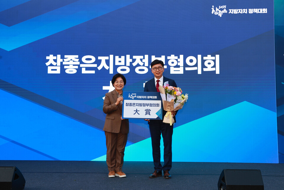 성군은 지난 7일 국회 사랑재에서 열린 ‘2025 참좋은 지방자치 정책대회’에서 보성군의 대표 민관 협력형 청결 책임제 사업인 ‘클린600’이 ‘대상(大賞)’을 수상했다./사진=보성군