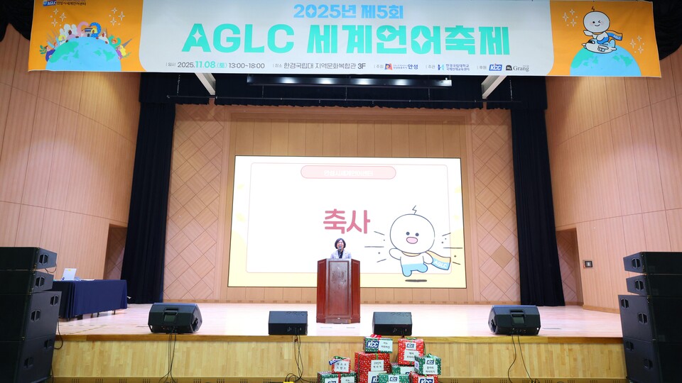 김보라 안성시장은 “이번 세계언어축제가 내국인과 외국인이 함께 어우러져 서로의 문화를 이해하는 소통의 장이 됐다”며 “앞으로도 안성시세계언어센터를 중심으로 글로벌 역량을 강화하고 다문화 사회의 상생 발전을 위해 힘쓰겠다”고 말했다./ 안성시 제공