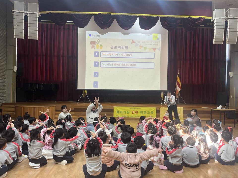 안전취약계층 대상 찾아가는 맞춤형 안전교육. 사진=경산시