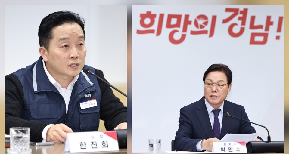 도지사 박완수와 경상남도청공무원노동조합위원장 한진희 은 10일 도청 도정회의실에서 ‘2025년 단체협약 조인식’을 개최하고, 공식 교섭을 최종 타결   사진= 김은희.경남도청