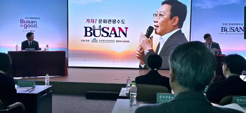 '가자, 문화관광수도 부산’ 정책토론회에서 정연욱 의원과 박형준 시장이 묻고 답하는 시간을 진행하고 있다. 사진=이승렬 기자