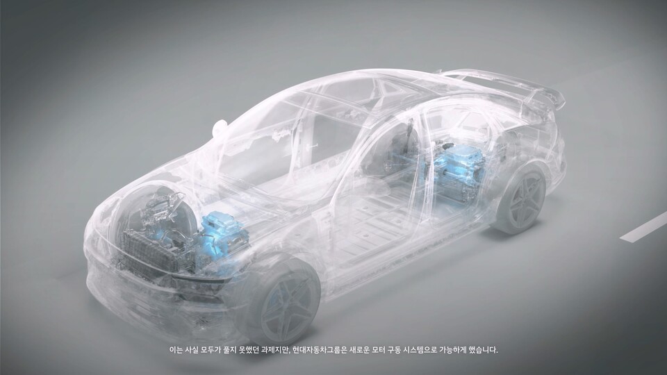 '2-스테이지 모터시스템' 현대차그룹 유튜브 영상 캡쳐./현대차그룹