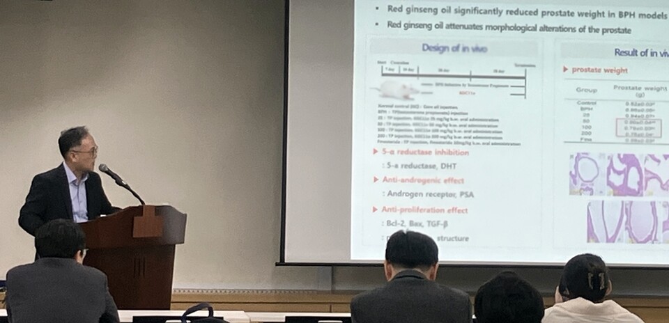 김종한 KGC인삼공사 R&D본부 미래기술연구소 팀장./KGC인삼공사 제공.