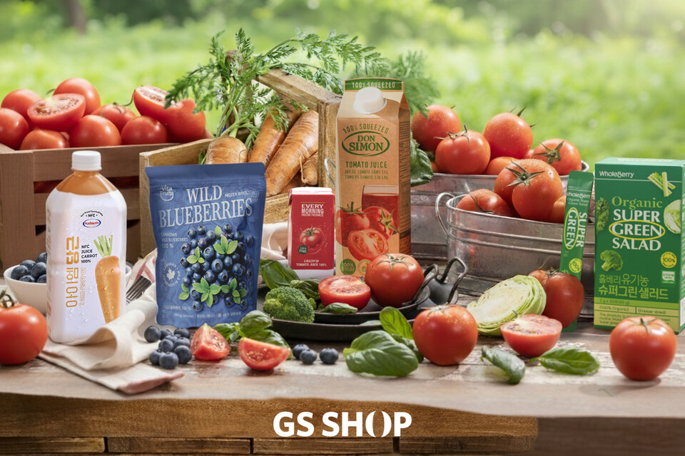GS샵 제공