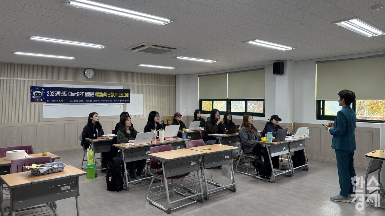 ▲스킬업프로그램 (사진=순천제일대)