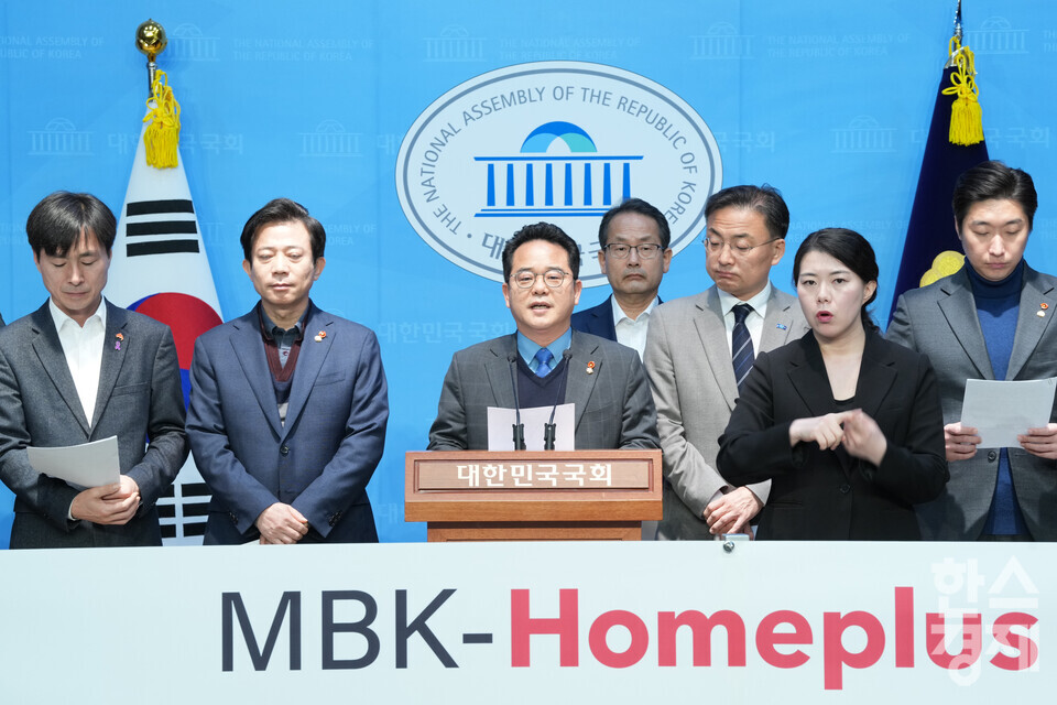 4월 2일 오전 서울 여의도 국회 소통관에서 MBK-홈플러스 사태 해결 촉구 야3당 공동 기자회견이 열리고 있다. 민병덕 더불어민주당 을지로위원장이 발언하고 있다. /최대성 기자 dpdaesung@sporbiz.co.kr 2025.04.02.