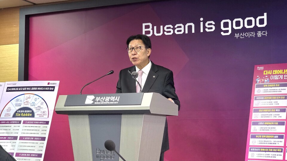박형준 부산시장이 11일 오후 시청 기자회견장에서 2026년도 본예산안 기자 브리핑을 하고 있다. 사진=이승렬 기자