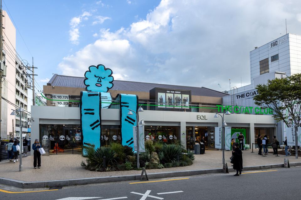 편집 스토어 EQL 성수의 모습. /서울관광재단 제공