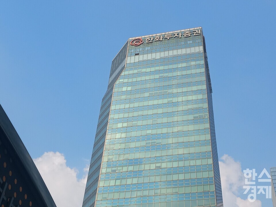 한화투자증권이 장병호 대표 취임 이후 조직 개편부터 인프라 마련까지 디지털 혁신 행보를 보이고 있다. /사진=김유진 기자
