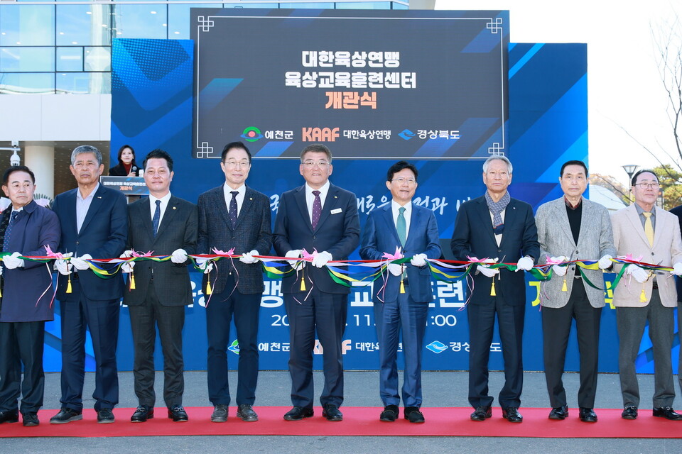 예천군,「대한육상연맹 육상교육훈련센터 개관 새 출발 .사진=예천군 제공