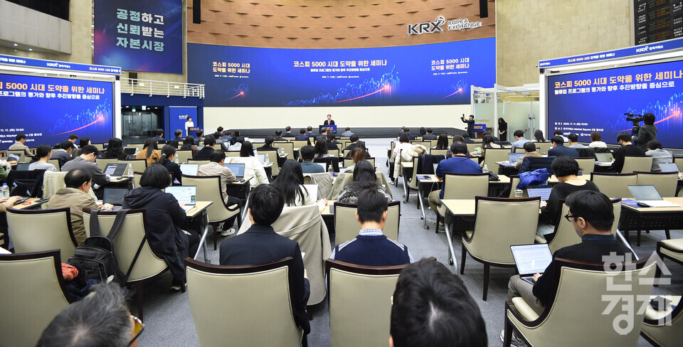 정은보 한국거래소 이사장이 11일 오후 서울 여의도 한국거래소 마켓스퀘어에서 열린 ‘코스피 5000 시대 도약’을 위한 세미나에서 개회사를 하고 있다./ 이호형 기자 leemario@sporbiz.co.kr 2025.11.11