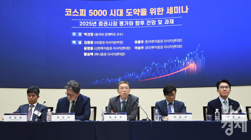 유종우 한국투자증권 리서치센터장이 11일 오후 서울 여의도 한국거래소 마켓스퀘어에서 열린 ‘코스피 5000 시대 도약’ 을 위한 세미나에서 토론 발표를 하고 있다./ 이호형 기자 leemario@sporbiz.co.kr 2025.11.11