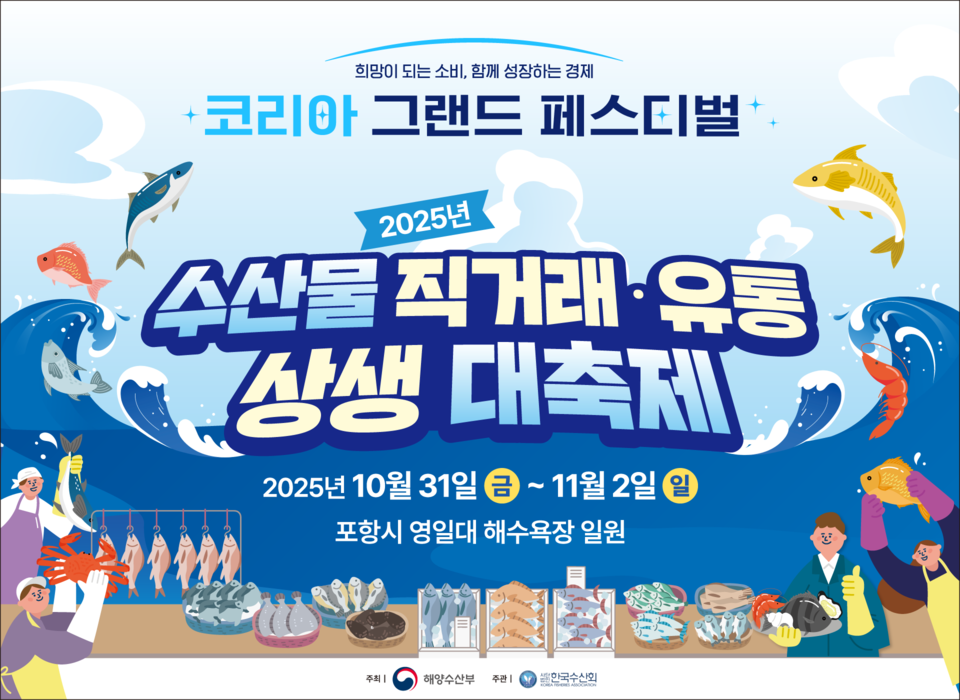 이랜드리테일 제공