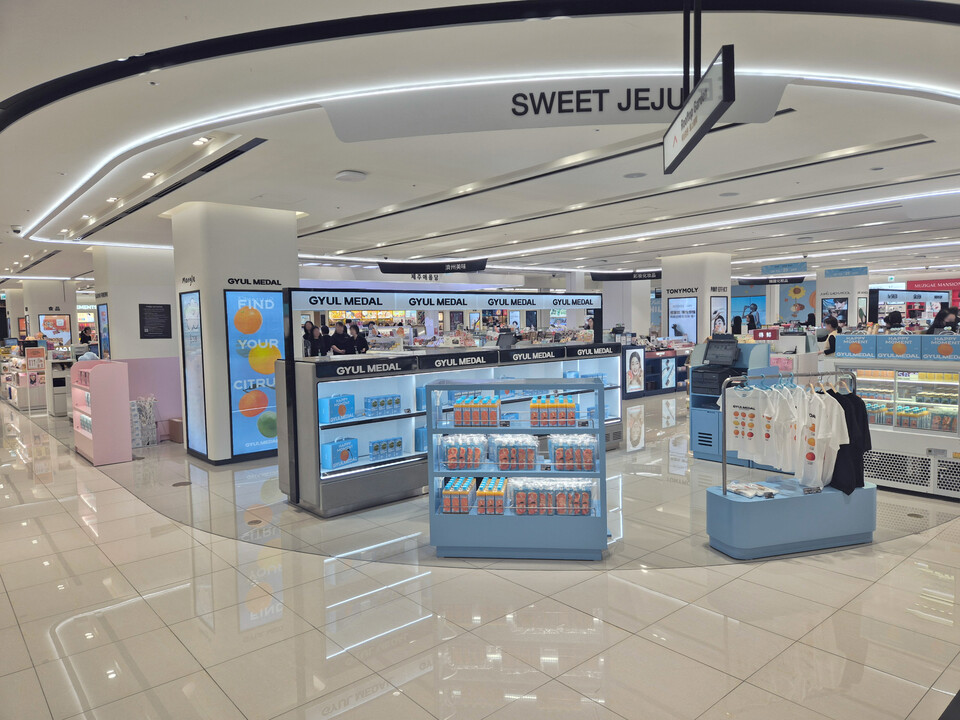 신라면세점 제공