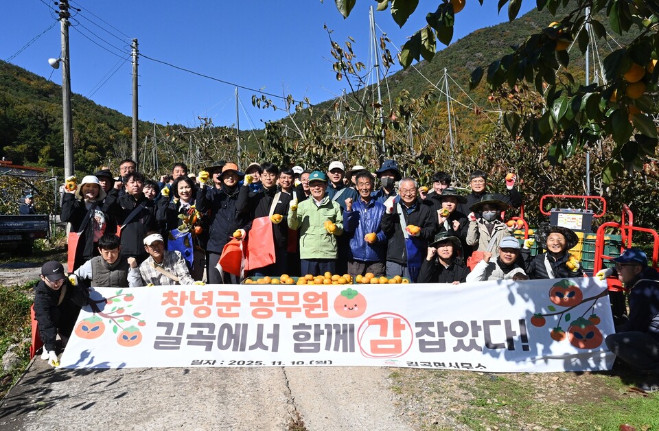 공무원들 지역 농민 위해‘감’잡았다