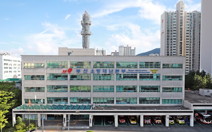 부산소방재산본부 전경. 사진=부산소방