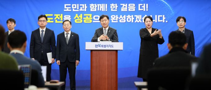 김관영 전북지사./전북도