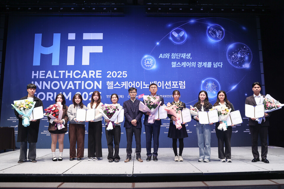 한국보건산업진흥원이 2025 바이오헬스산업 정책 아이디어 공모전 시상식을 개최했다./한국보건산업진흥원 제공