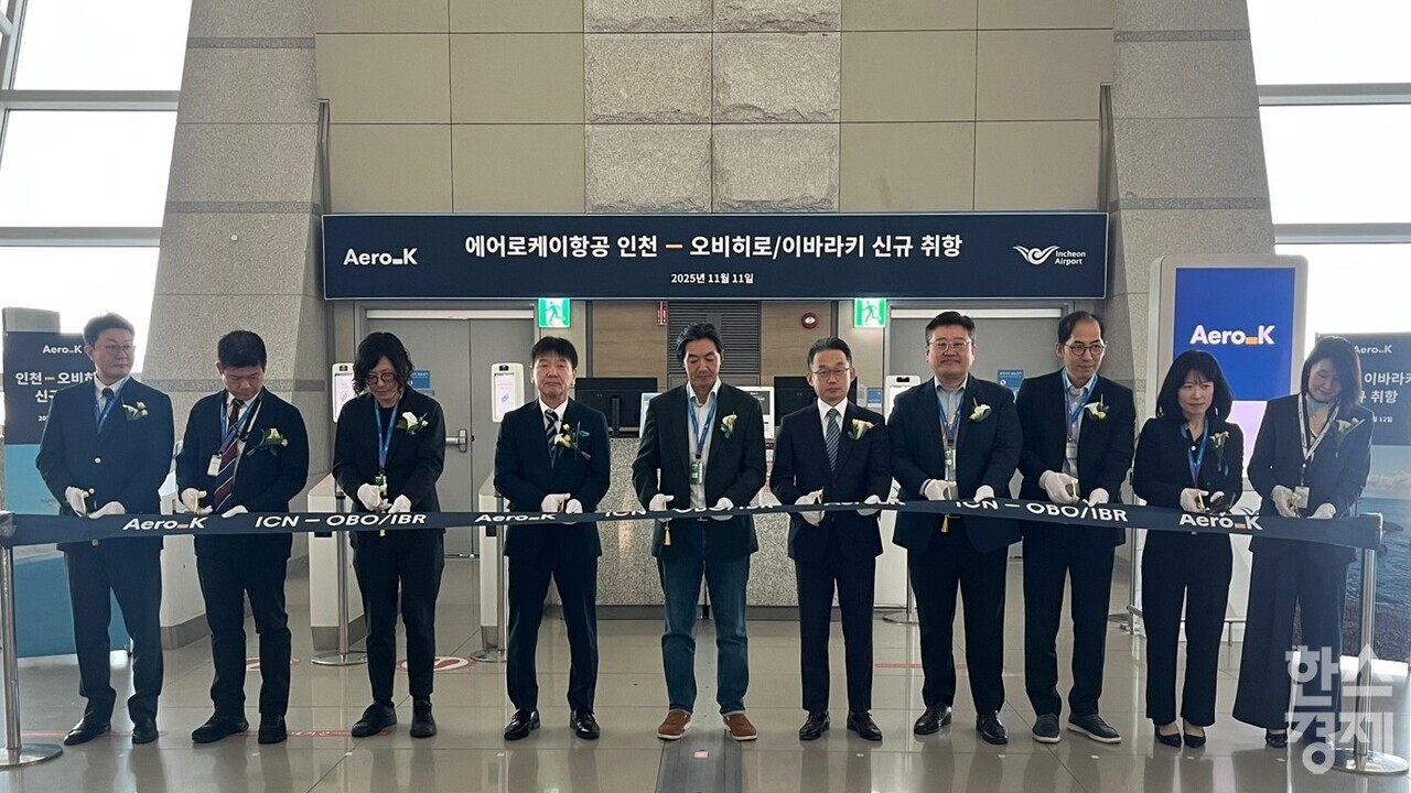 ▲11일 인천공항 제1여객터미널에서 열린 '인천-오비히로·이바라키 신규 취항 행사'에서 이바라키현청 쿠보 미치오 영업전략부장(왼쪽에서 네번째), 에어로케이항공 강병호 대표이사(왼쪽에서 다섯번째), 인천국제공항공사 신동익 허브화전략처장(왼쪽에서 여섯번째) 등 참석자들이 기념촬영을 하고 있다. (사진=인천공항공사)