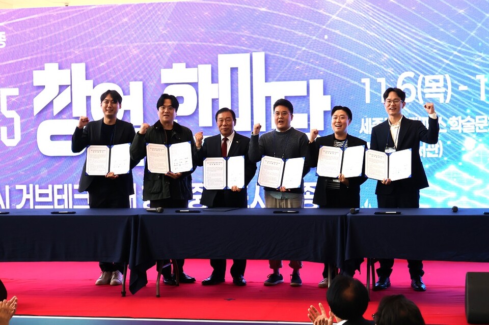 윌체어가 세종특별자치시와 ‘창업기업 협력 및 생태계 조성을 위한 업무협약(MOU)’을 체결하고 세종시 전역을 대상으로 ‘데이터 기반 무장애 도시 환경 구축 솔루션(윌체어SaaS·App)’을 1년간 무상으로 제공한다./윌체어