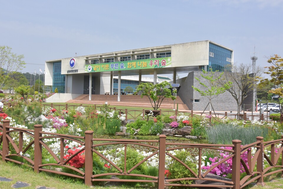 남부지방산림청 전경 .사진=남부지방산림청 제공