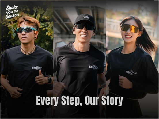 샥즈는 소비자 체험 프로그램 및 스포츠 행사 후원 등을 통해 고객 접점을 강화하고 있다./샥즈 코리아