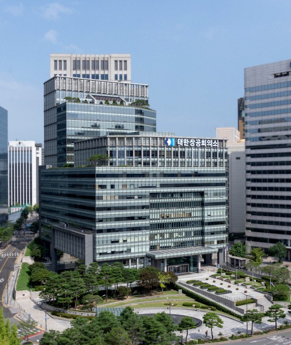 대한상공회의소 전경. / 대한상공회의소 전경