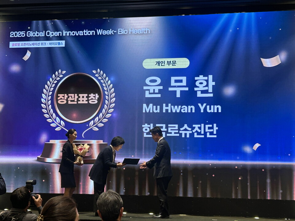 보건복지부 장관 표창을 수여받은 윤무환 한국로슈진단 전무. /한국로슈진단 제공