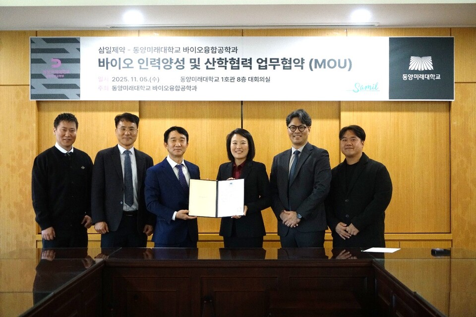 (왼쪽부터) 김규태 삼일제약 인사팀장, 신보현 생산관리부 이사, 오경철 사장, 성동은 동양미래대학교 바이오융합공학과 학과장, 최병규 공학기술교육혁신센터장, 곽호석 교무입학부처장. /삼일제약 제공