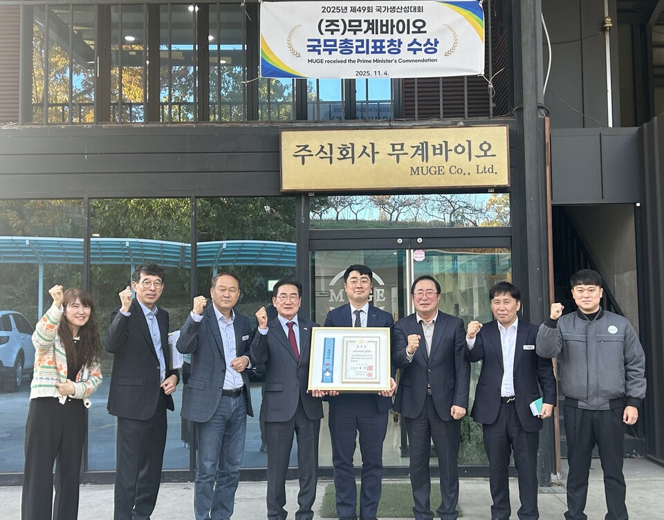 최기문 시장과 시 관계자들이 ㈜무계바이오 농업회사법인 방문. 사진=영천시